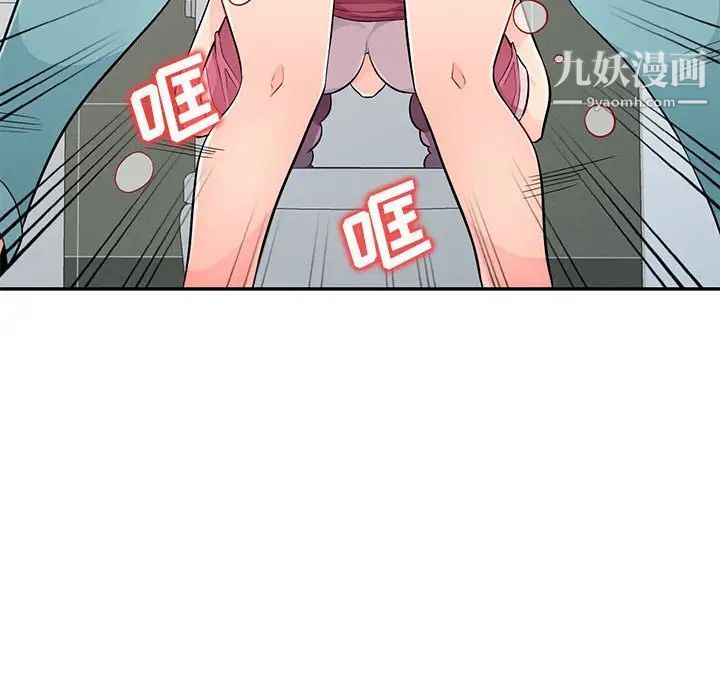 我的继母是寡妇第52话-最终话（完结）