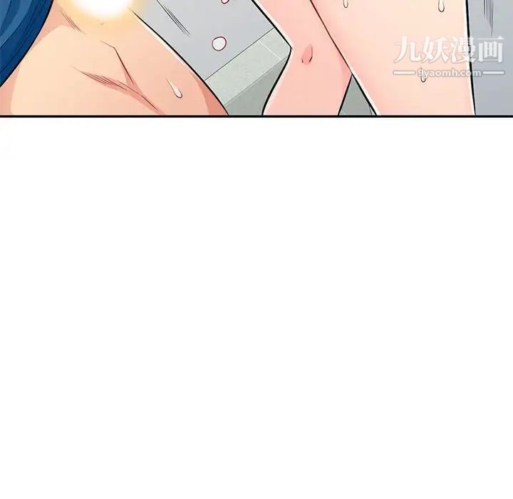 我的继母是寡妇第52话-最终话（完结）