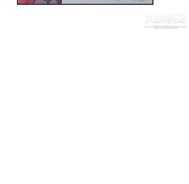 我的继母是寡妇第52话-最终话（完结）