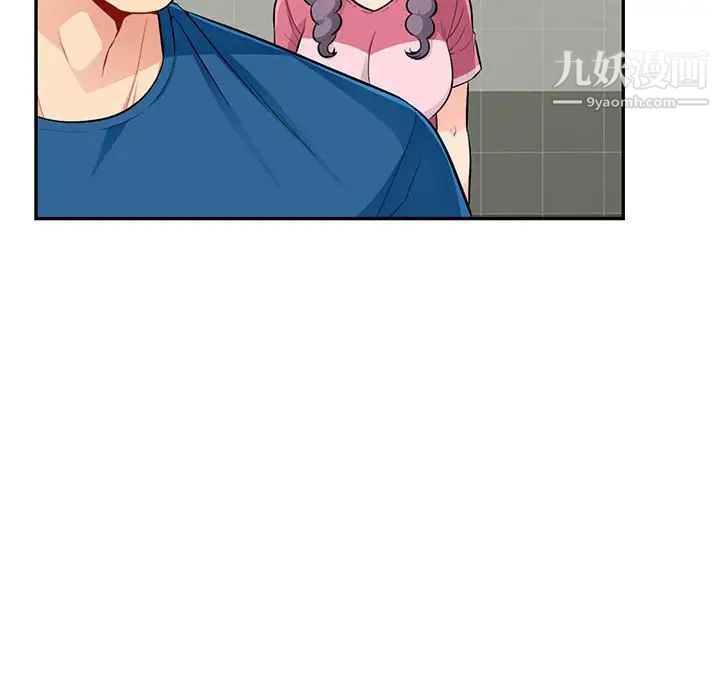 我的继母是寡妇第52话-最终话（完结）