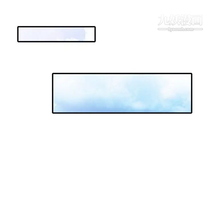 我的继母是寡妇第52话-最终话（完结）