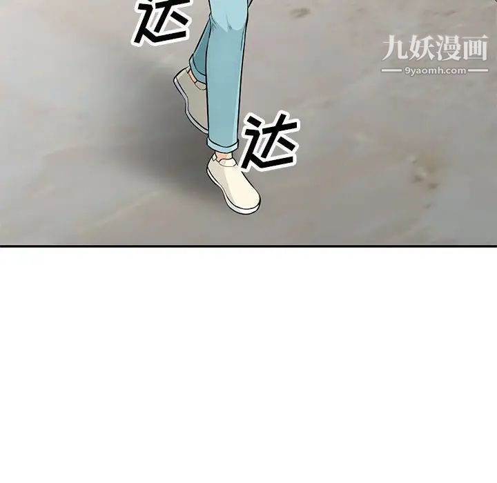 我的继母是寡妇第52话-最终话（完结）