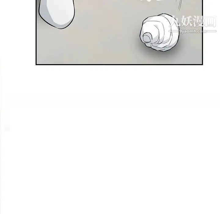 我的继母是寡妇第52话-最终话（完结）