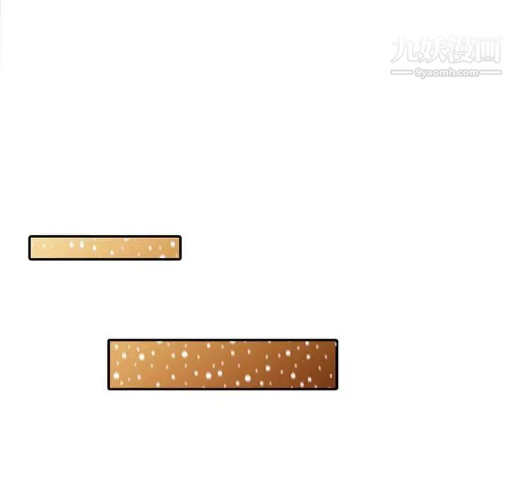 我的继母是寡妇第52话-最终话（完结）