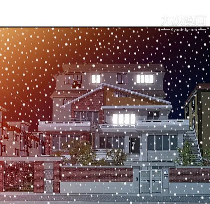 我的继母是寡妇第52话-最终话（完结）