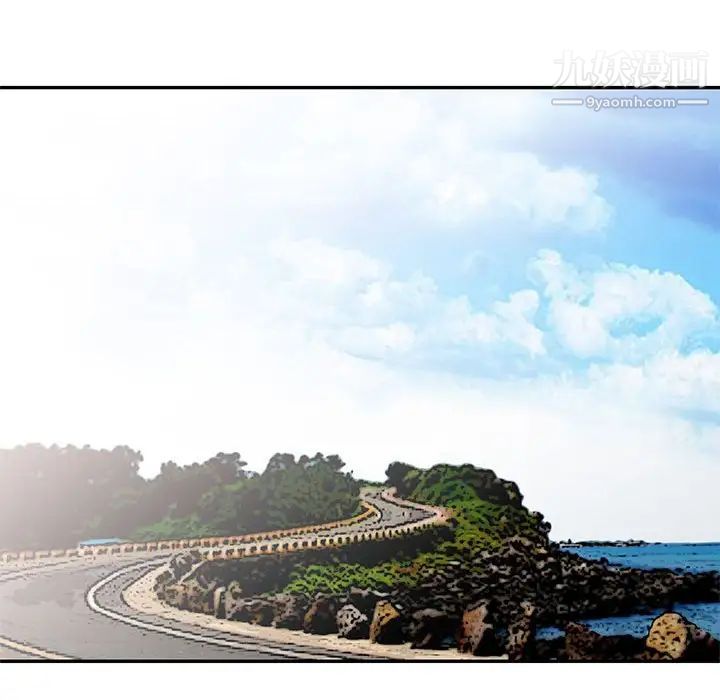 我的继母是寡妇第52话-最终话（完结）