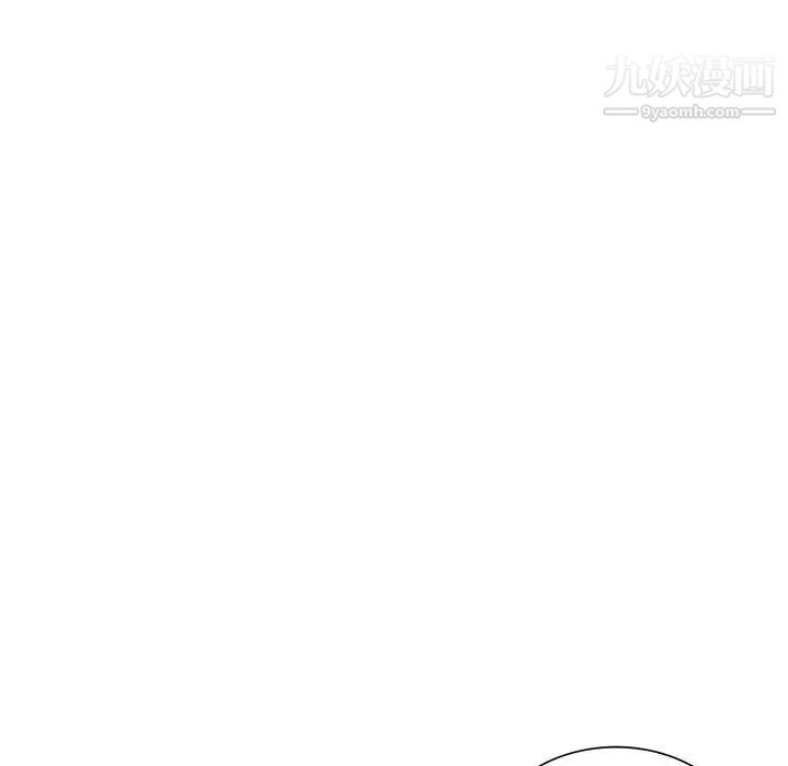 我的继母是寡妇第52话-最终话（完结）