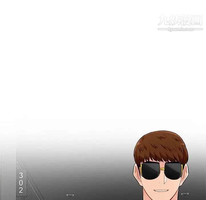 我的继母是寡妇第52话-最终话（完结）