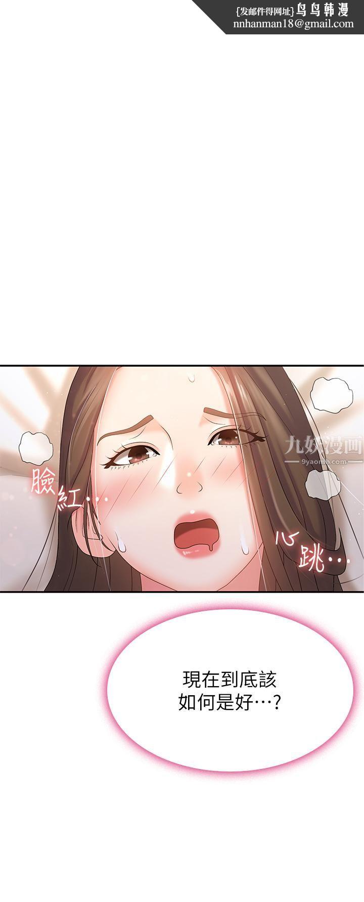 青春期小阿姨第8话-沉溺继母肉体的愉悦