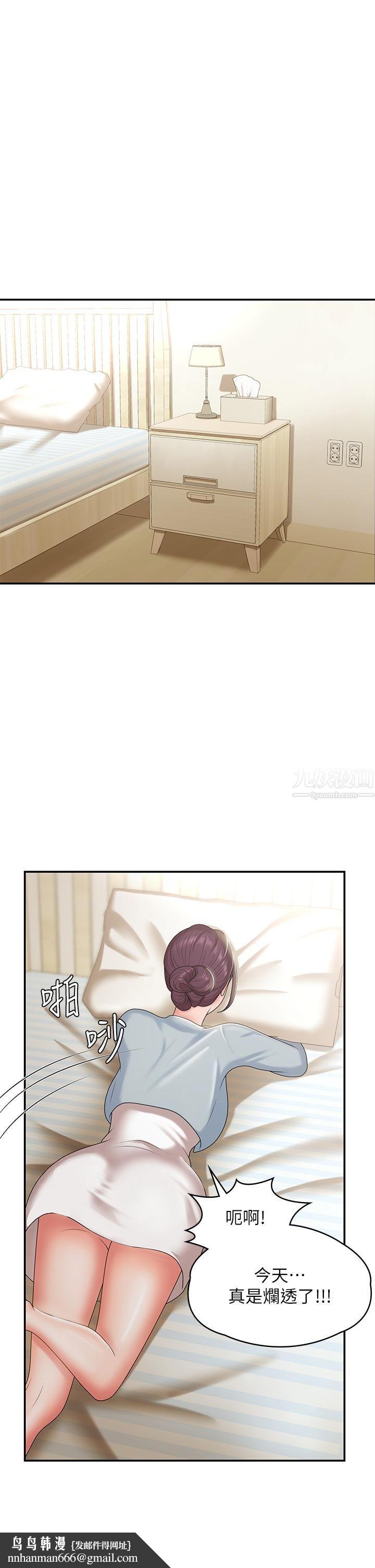 青春期小阿姨第11话-学妹脱掉内裤难道是想…