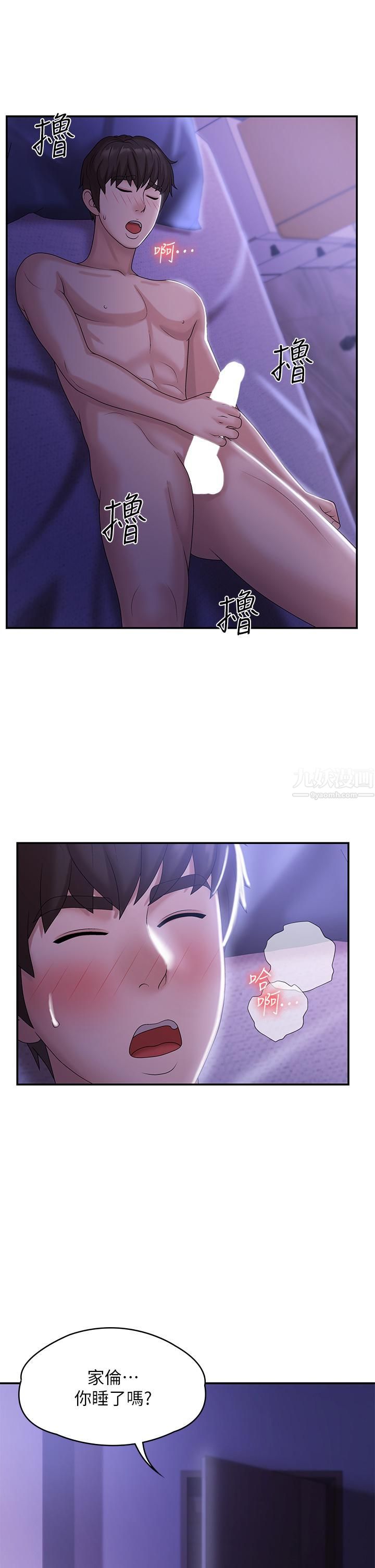 青春期小阿姨第11话-学妹脱掉内裤难道是想…