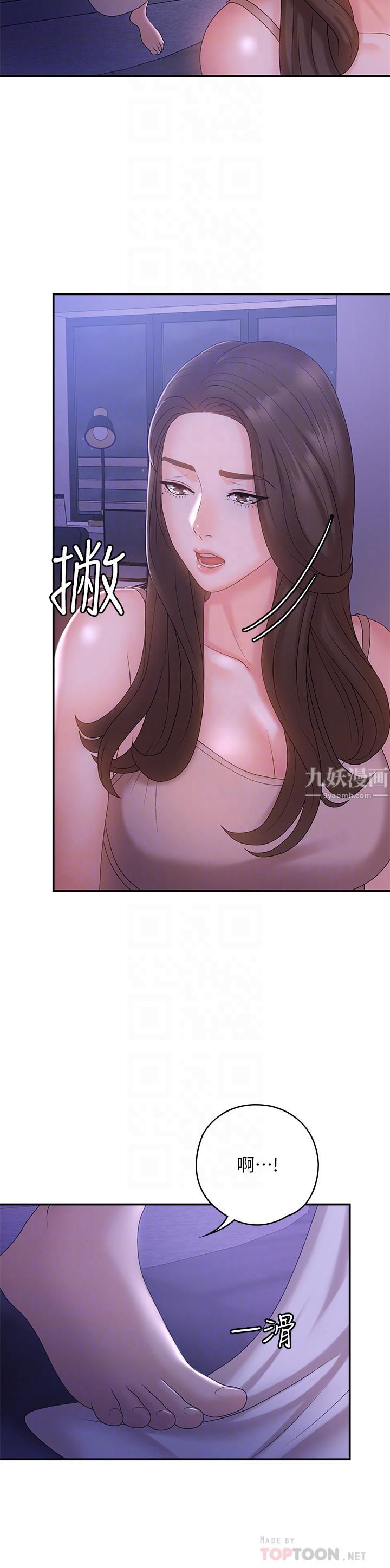 青春期小阿姨第12话-刺激感强烈的深喉咙