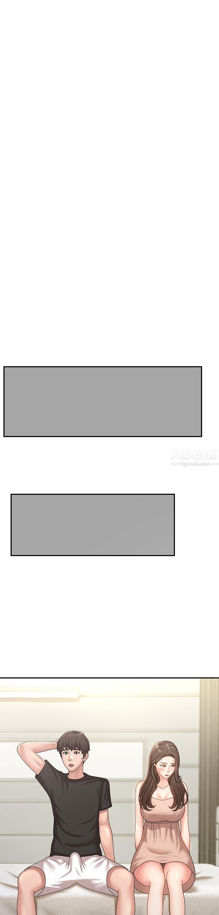 青春期小阿姨第12话-刺激感强烈的深喉咙