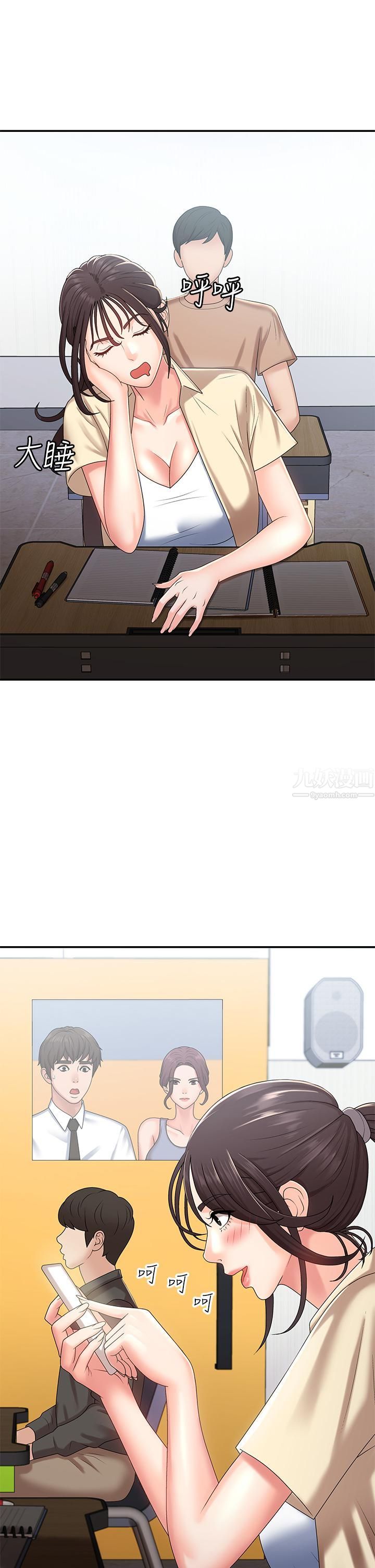 青春期小阿姨第14话-逐渐被攻防的小妈