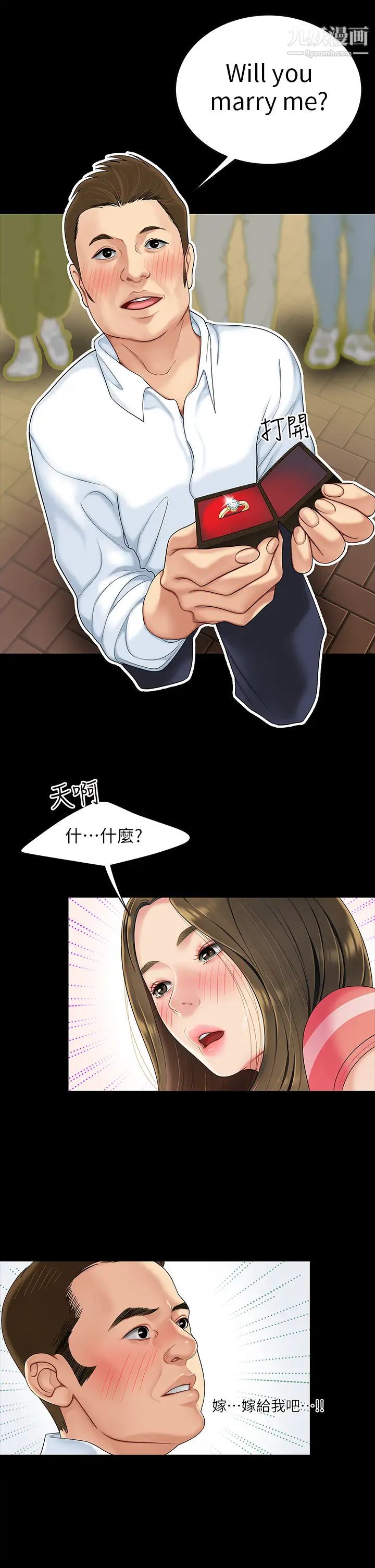 天下第一泡第1话-火辣的泡菜人生