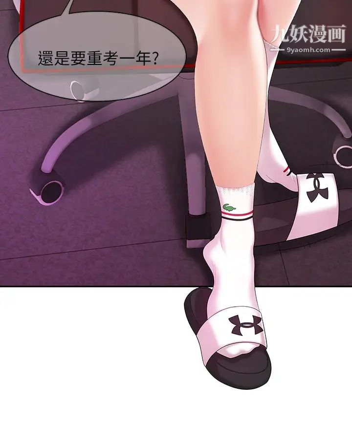 天下第一泡第1话-火辣的泡菜人生