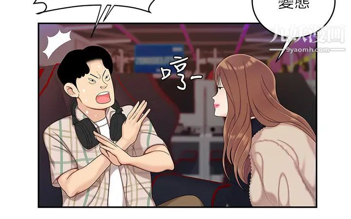 天下第一泡第1话-火辣的泡菜人生