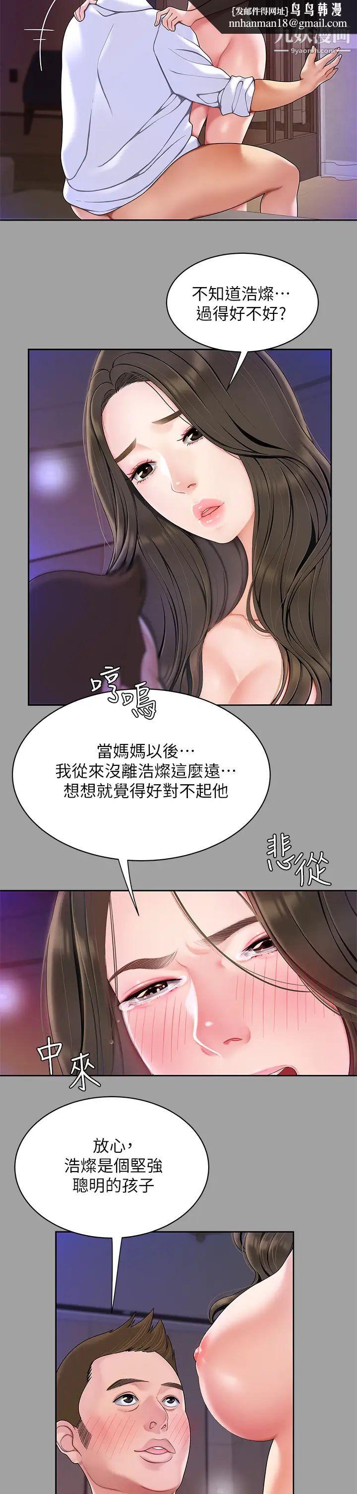 天下第一泡第1话-火辣的泡菜人生