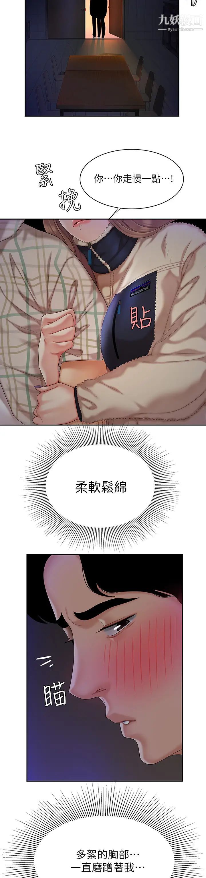 天下第一泡第1话-火辣的泡菜人生