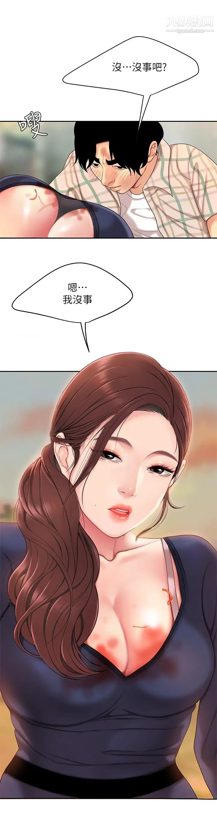 天下第一泡第1话-火辣的泡菜人生