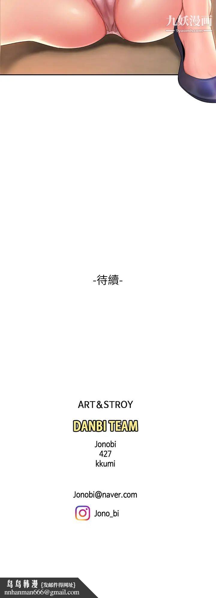 天下第一泡第1话-火辣的泡菜人生