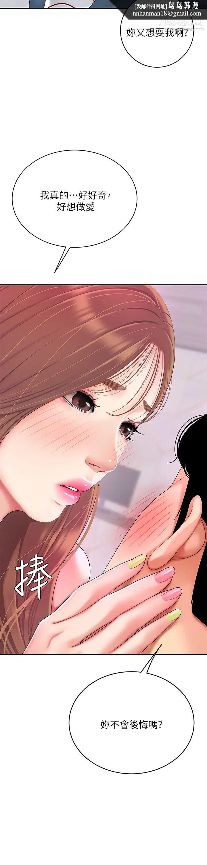 天下第一泡第3话-你不好奇…那檔事吗?