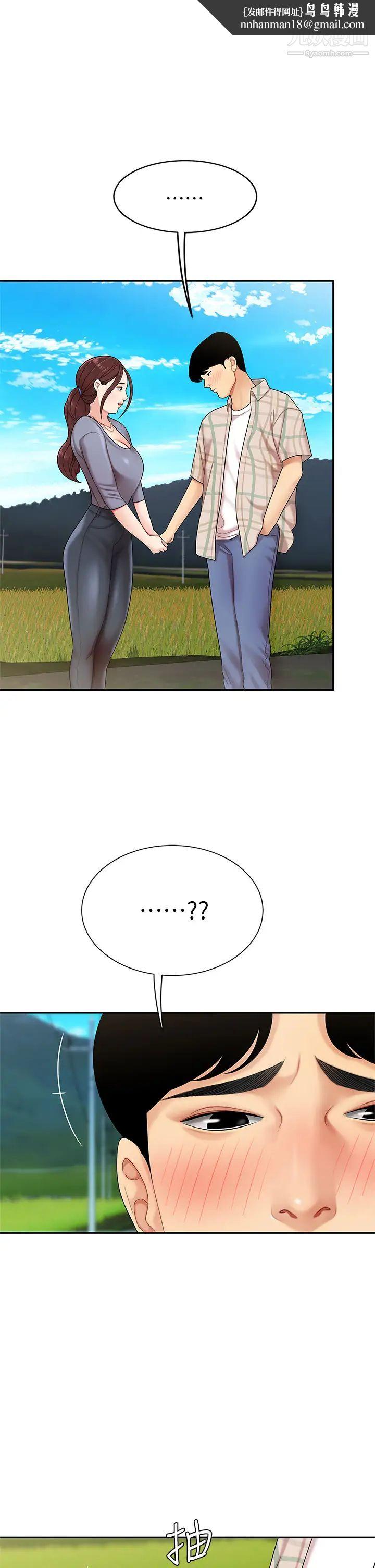 天下第一泡第6话-填满淫荡小穴