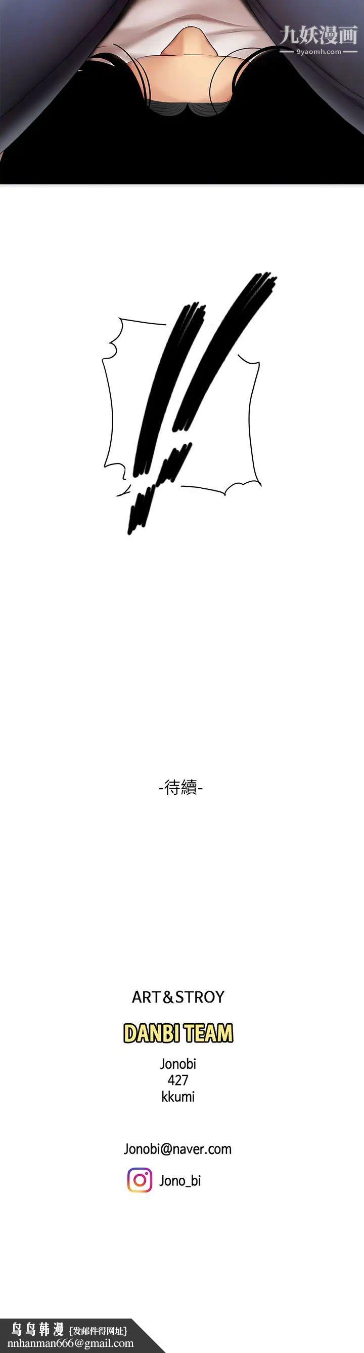 天下第一泡第6话-填满淫荡小穴