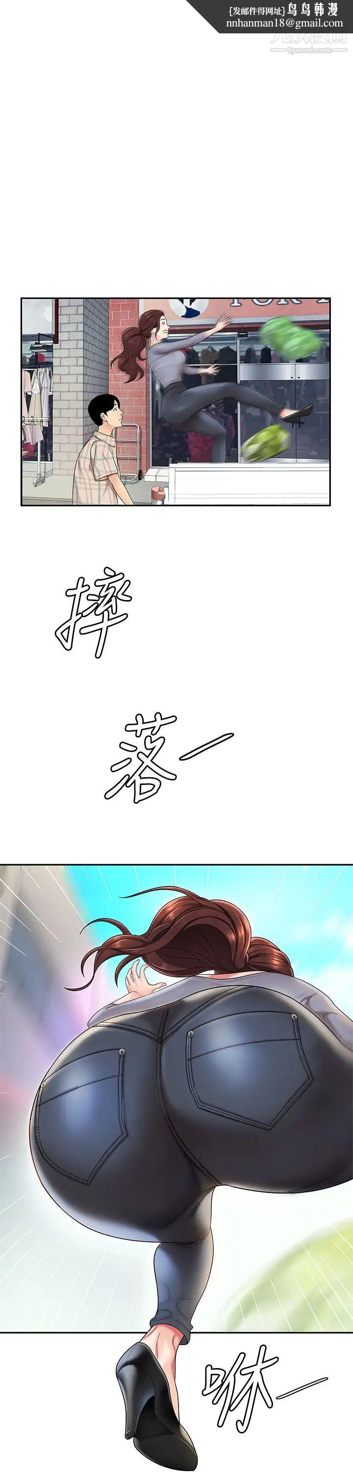 天下第一泡第7话-用舌头让你舒服…