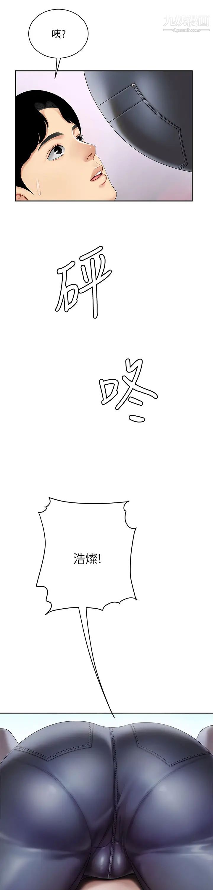 天下第一泡第7话-用舌头让你舒服…