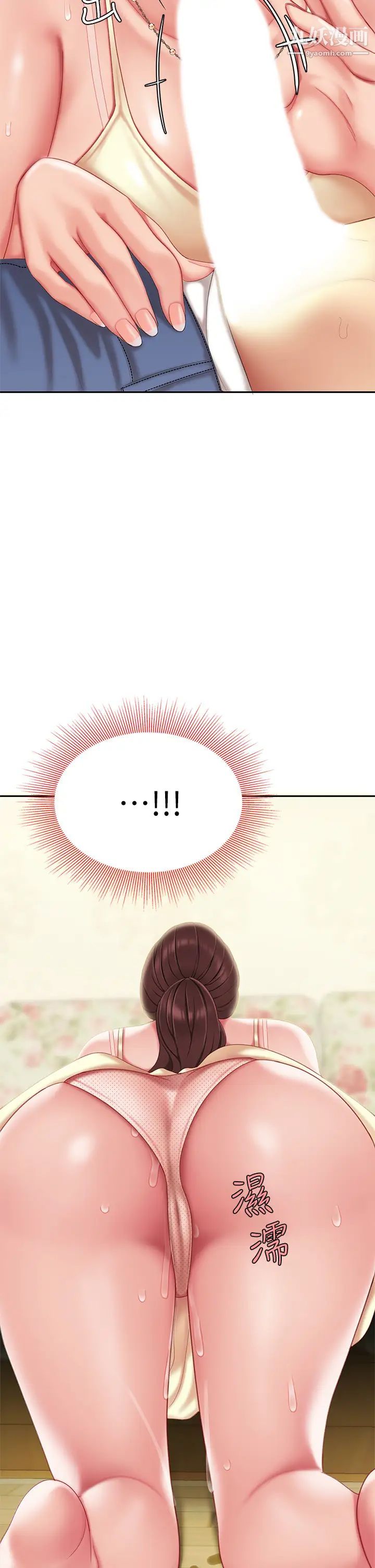 天下第一泡第7话-用舌头让你舒服…