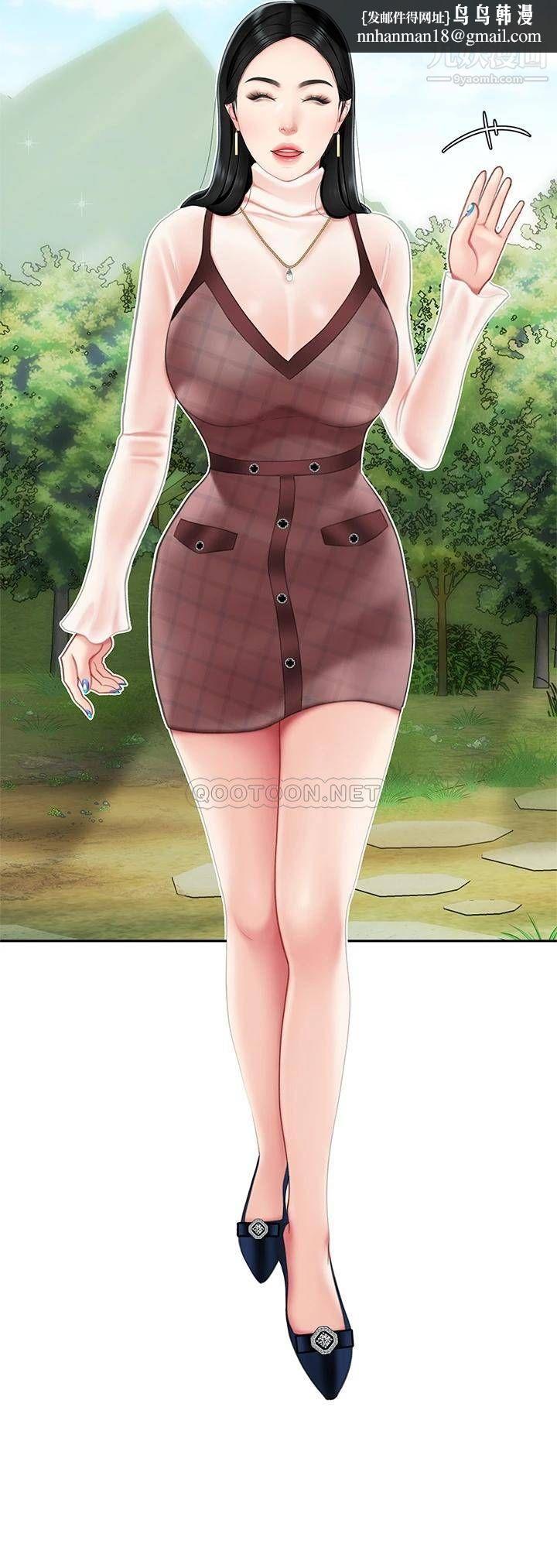 天下第一泡第9话-组长，我想抱妳亲妳跟妳做爱