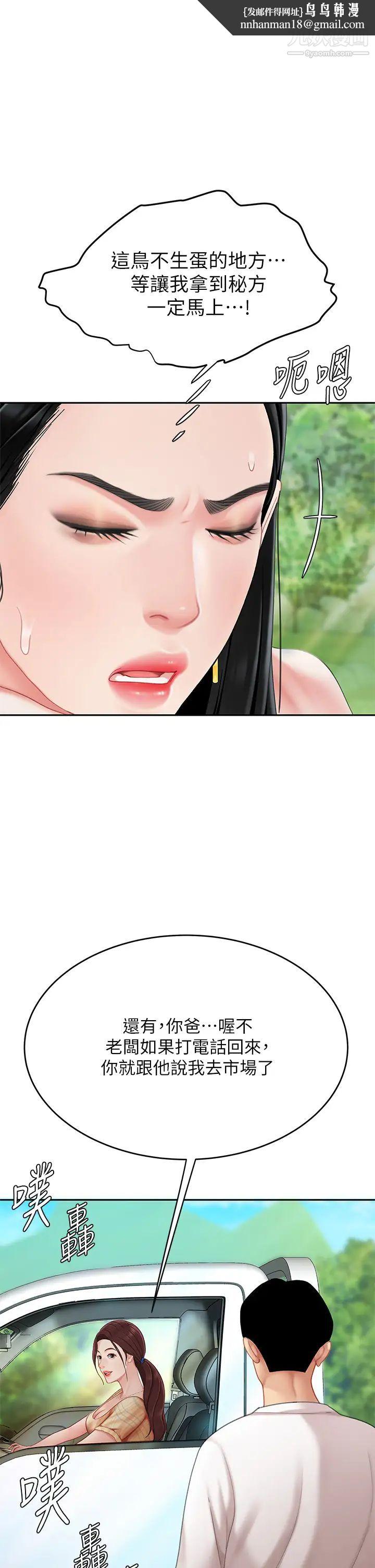 天下第一泡第10话-玩弄男人老二的多金姐姐