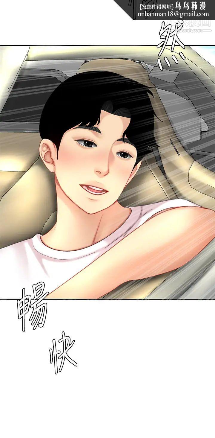 天下第一泡第10话-玩弄男人老二的多金姐姐