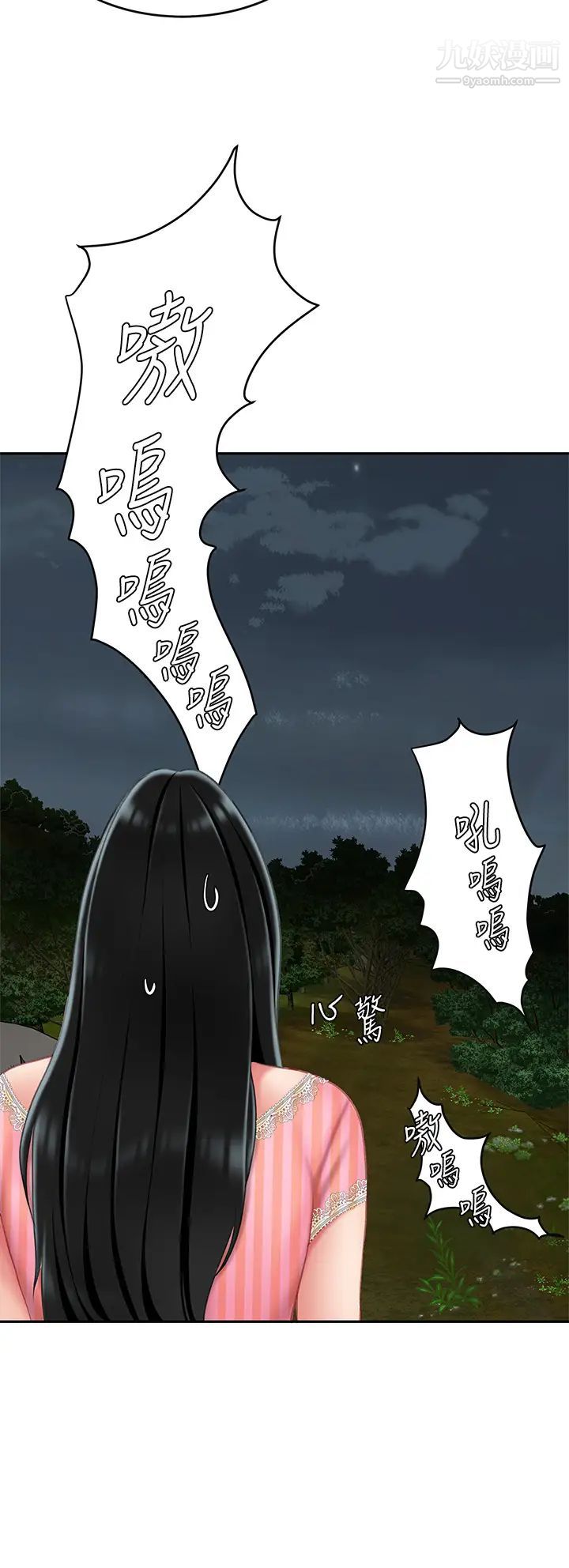 天下第一泡第10话-玩弄男人老二的多金姐姐