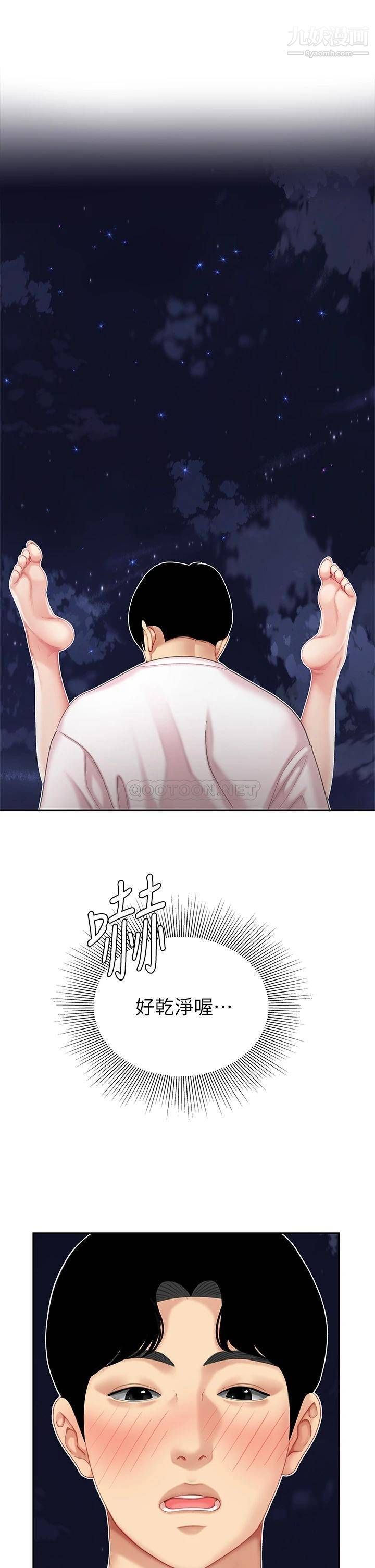 天下第一泡第12话-狠狠的吃掉富傢女姐姐