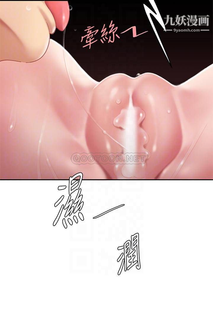 天下第一泡第12话-狠狠的吃掉富傢女姐姐