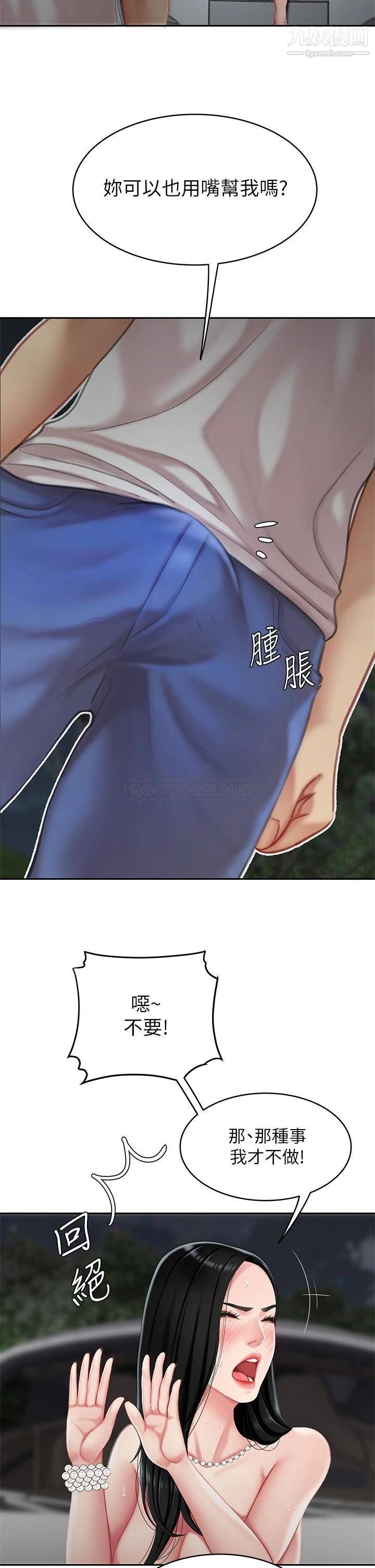 天下第一泡第12话-狠狠的吃掉富傢女姐姐