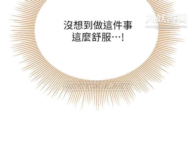 天下第一泡第12话-狠狠的吃掉富傢女姐姐