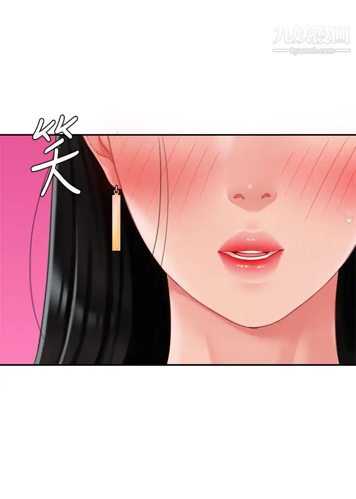 天下第一泡第13话-像隻母狗被压在车上…