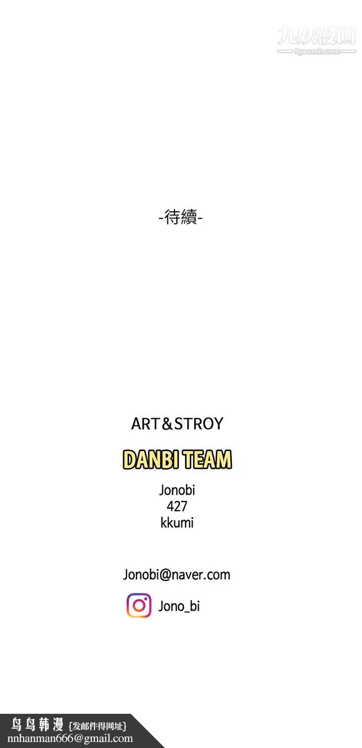 天下第一泡第13话-像隻母狗被压在车上…