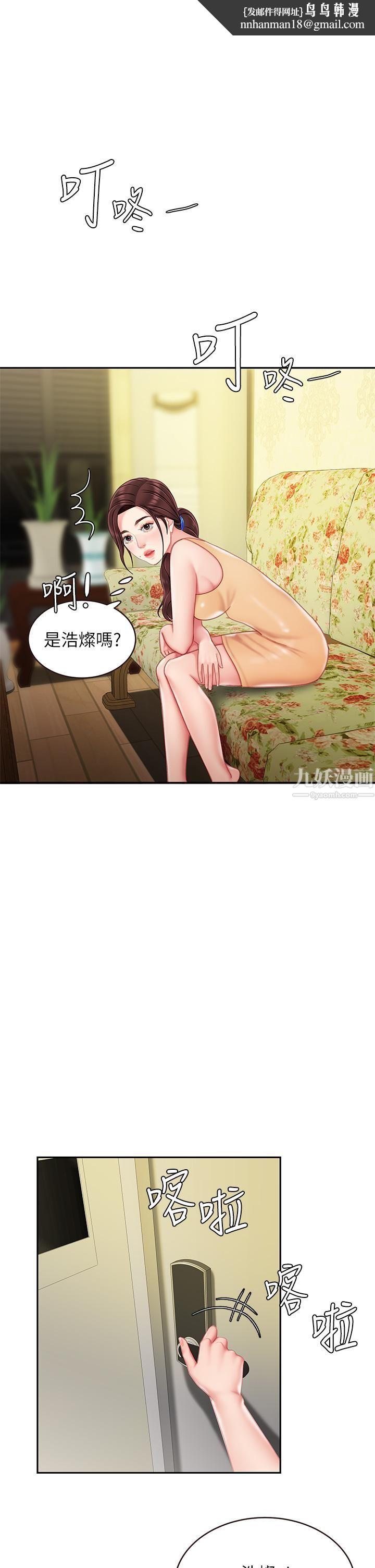 天下第一泡第14话-充满性感美女的泡菜工厂