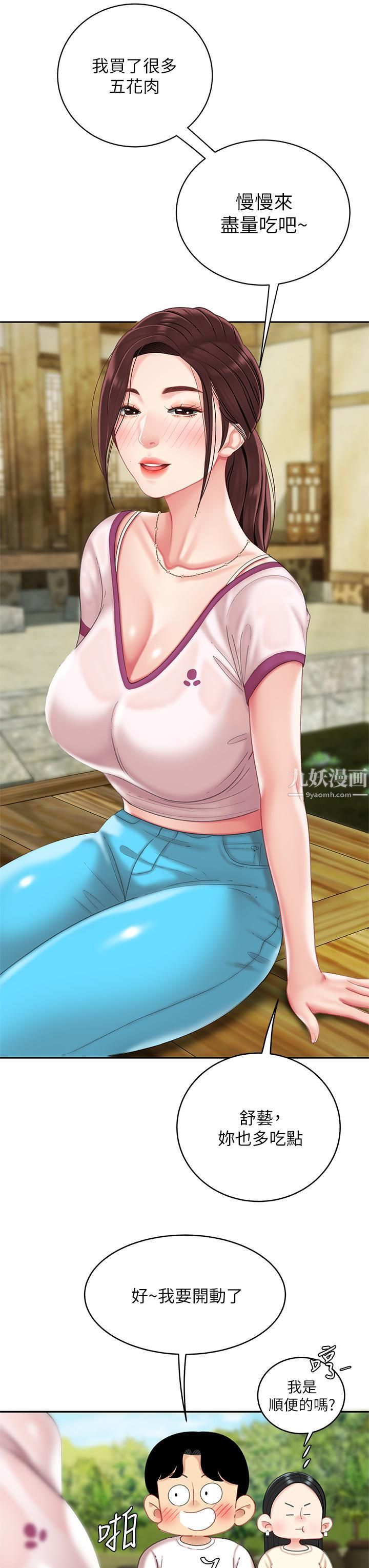 天下第一泡第14话-充满性感美女的泡菜工厂