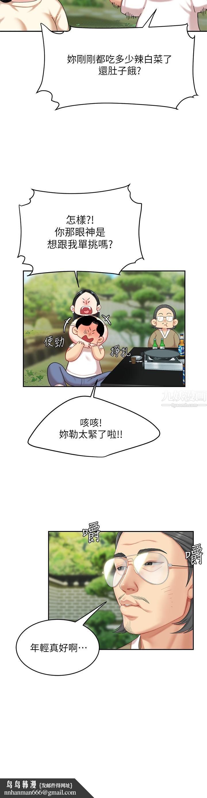 天下第一泡第14话-充满性感美女的泡菜工厂