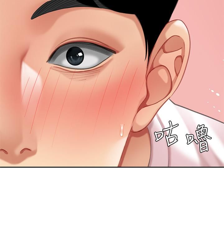 天下第一泡第15话-我今天非上妳不可!