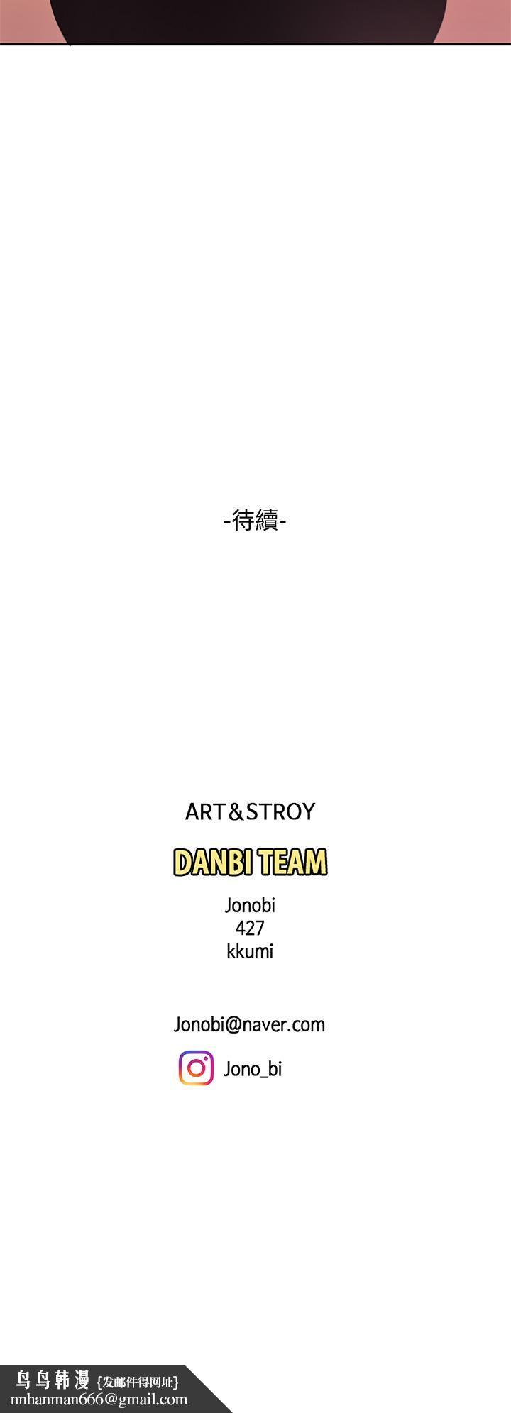 天下第一泡第17话-用可爱的表情帮我舔