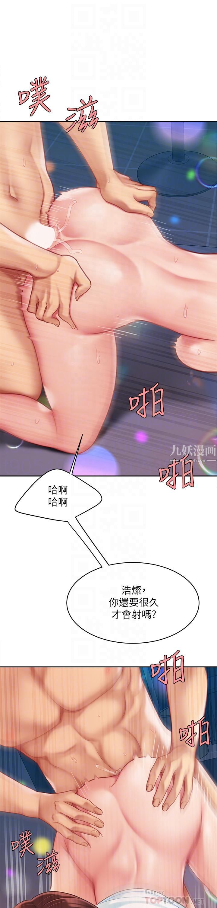 天下第一泡第19话-在KTV的激情性爱