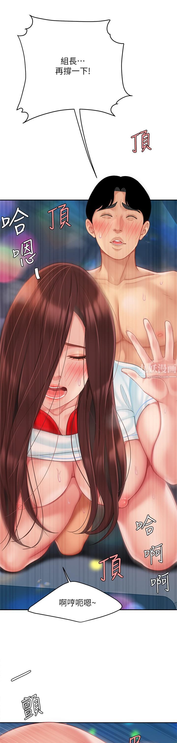 天下第一泡第19话-在KTV的激情性爱