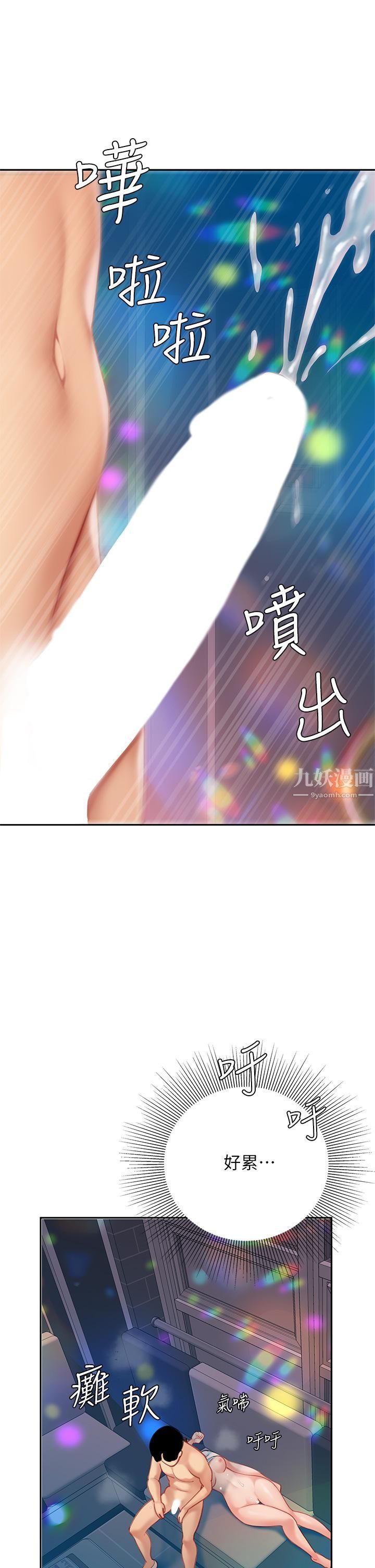 天下第一泡第19话-在KTV的激情性爱