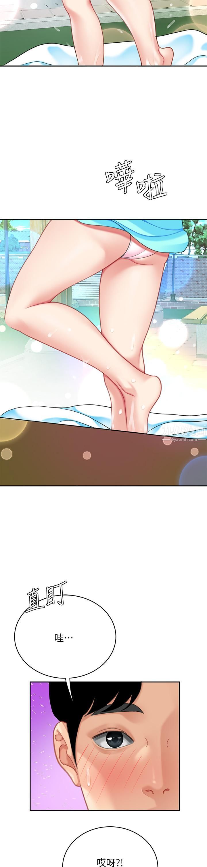 天下第一泡第19话-在KTV的激情性爱